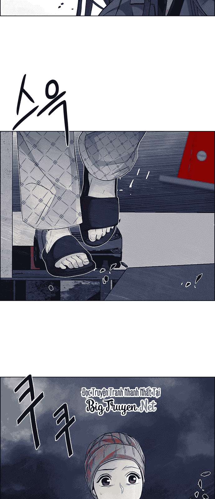 Dice Chapter 177 - Trang 2