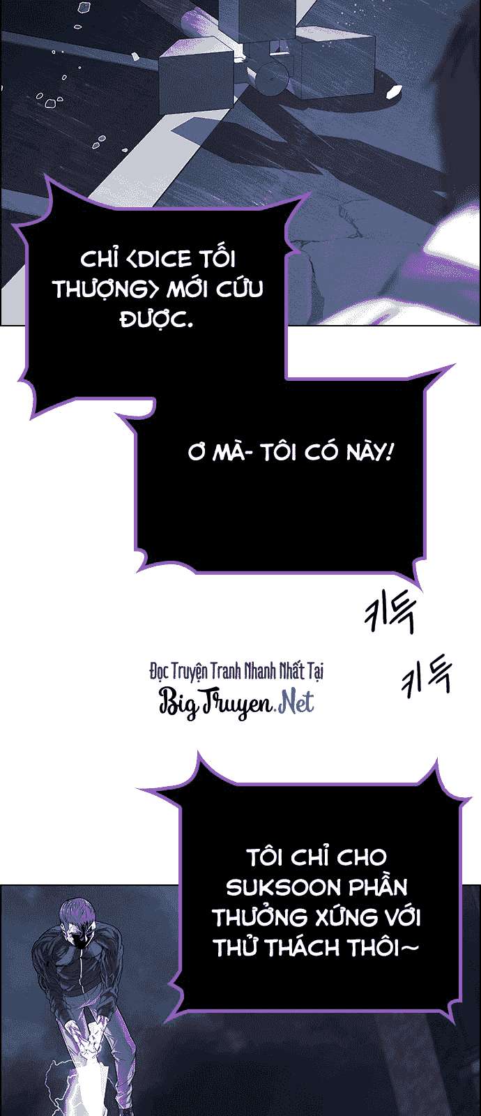 Dice Chapter 177 - Trang 2
