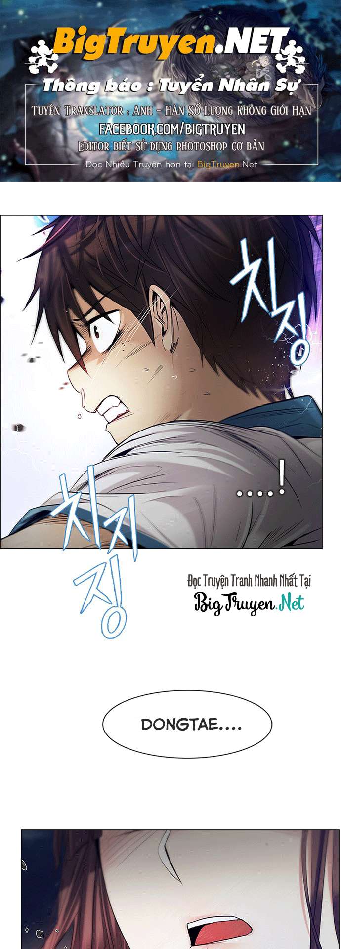 Dice Chapter 178 - Trang 2