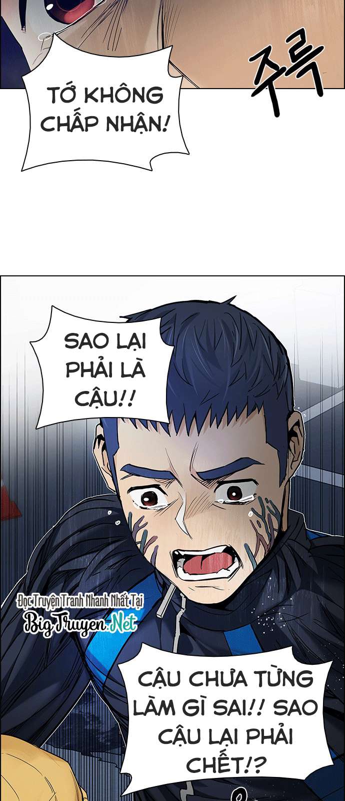 Dice Chapter 178 - Trang 2