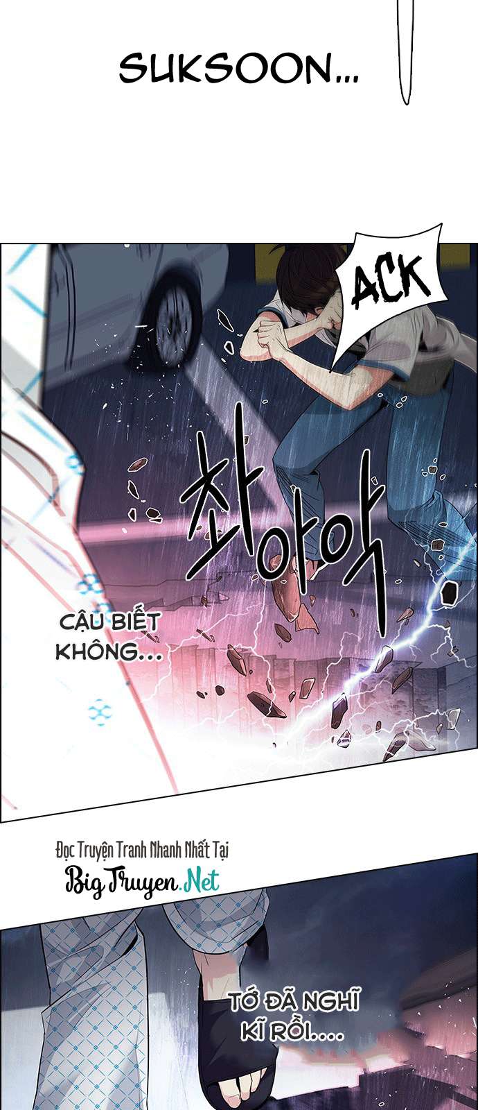 Dice Chapter 178 - Trang 2