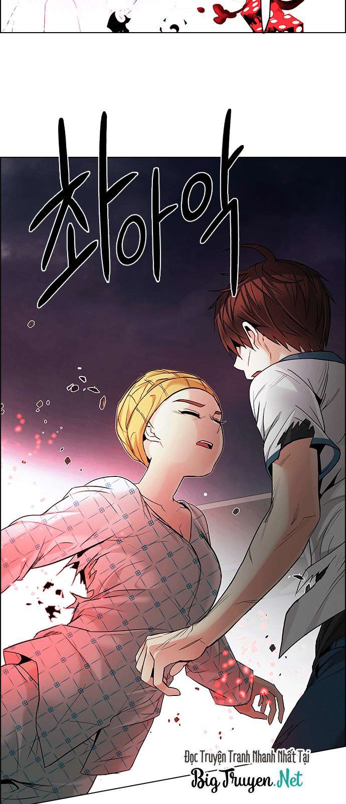 Dice Chapter 178 - Trang 2