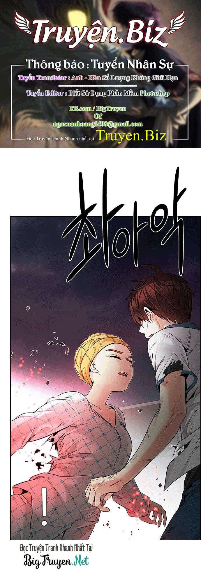 Dice Chapter 179 - Trang 2