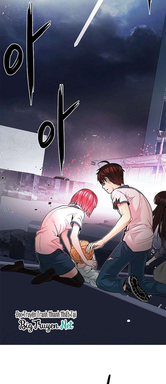 Dice Chapter 179 - Trang 2