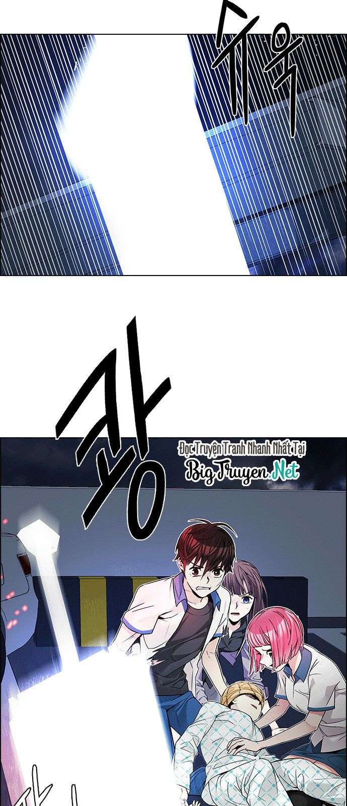 Dice Chapter 179 - Trang 2