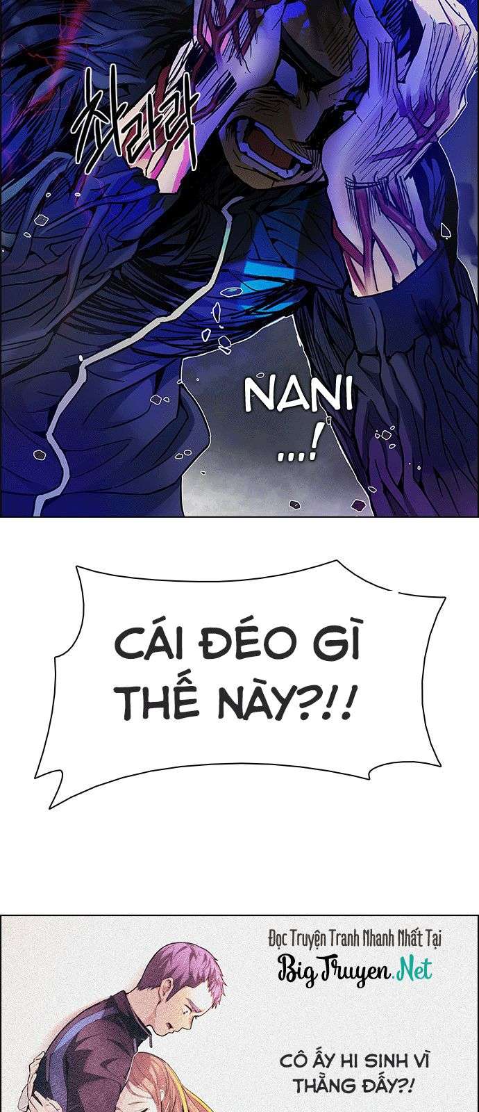 Dice Chapter 179 - Trang 2