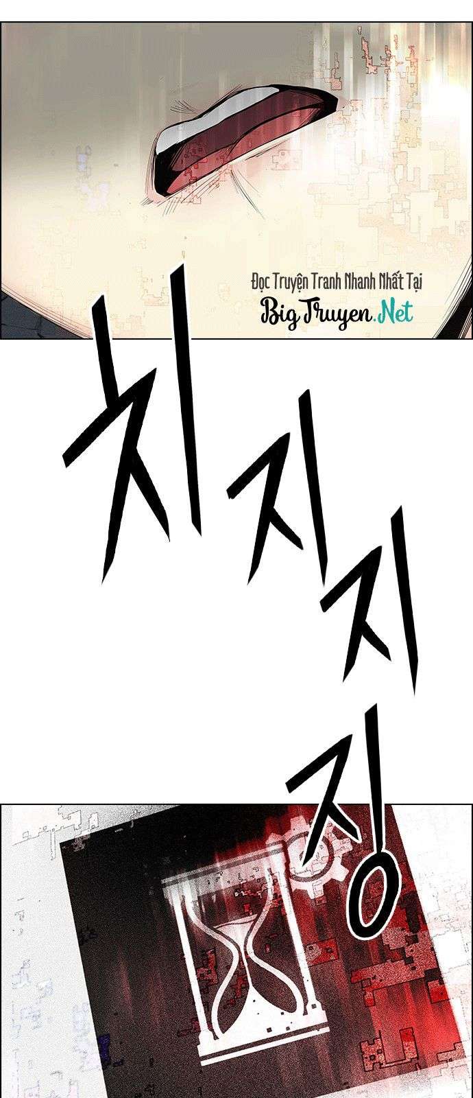 Dice Chapter 179 - Trang 2