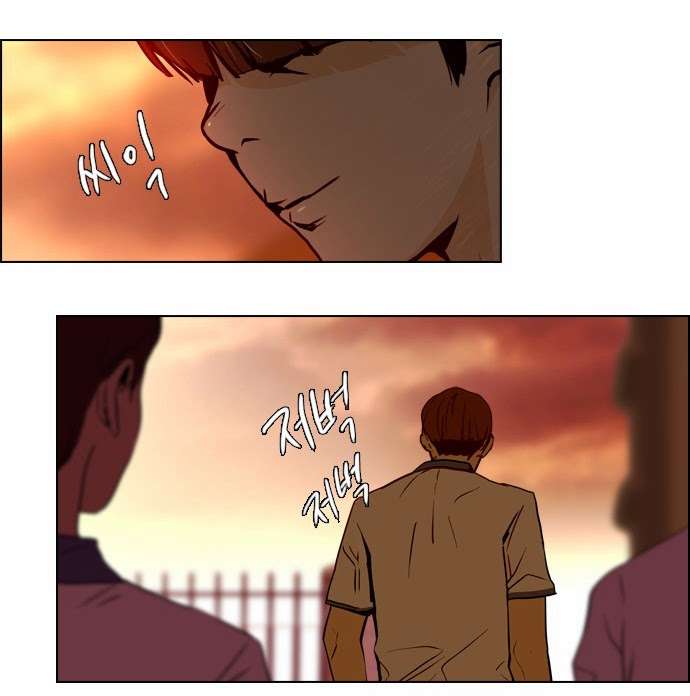 Dice Chapter 18 - Trang 2