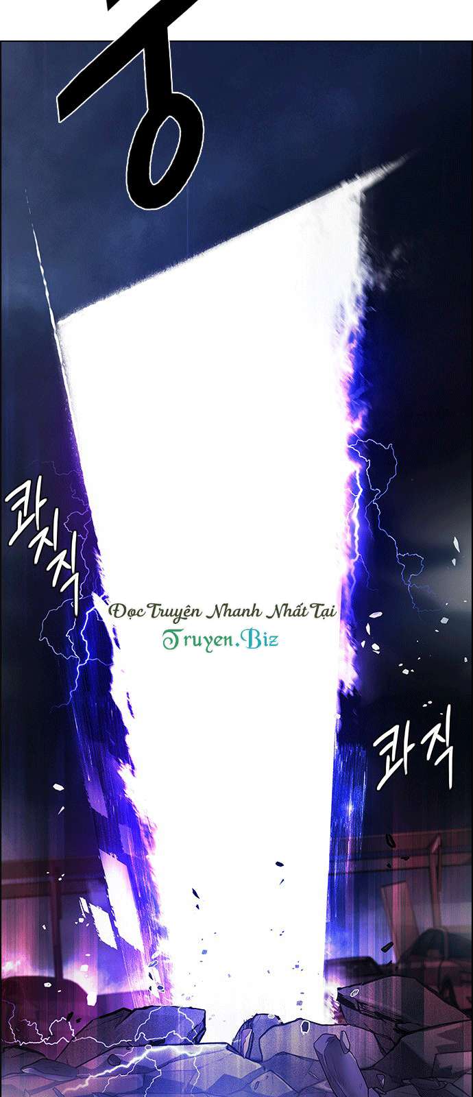 Dice Chapter 182 - Trang 2