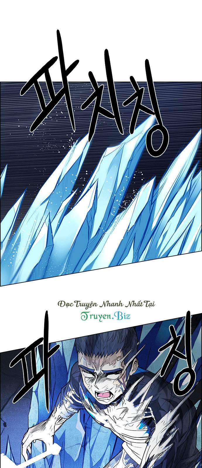 Dice Chapter 183 - Trang 2