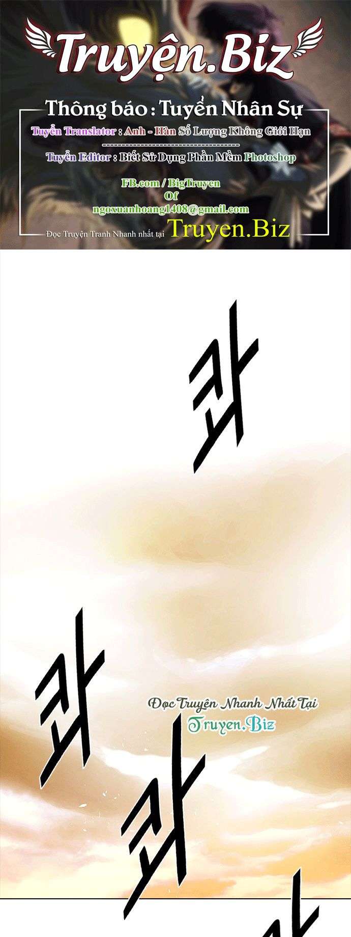 Dice Chapter 184 - Trang 2