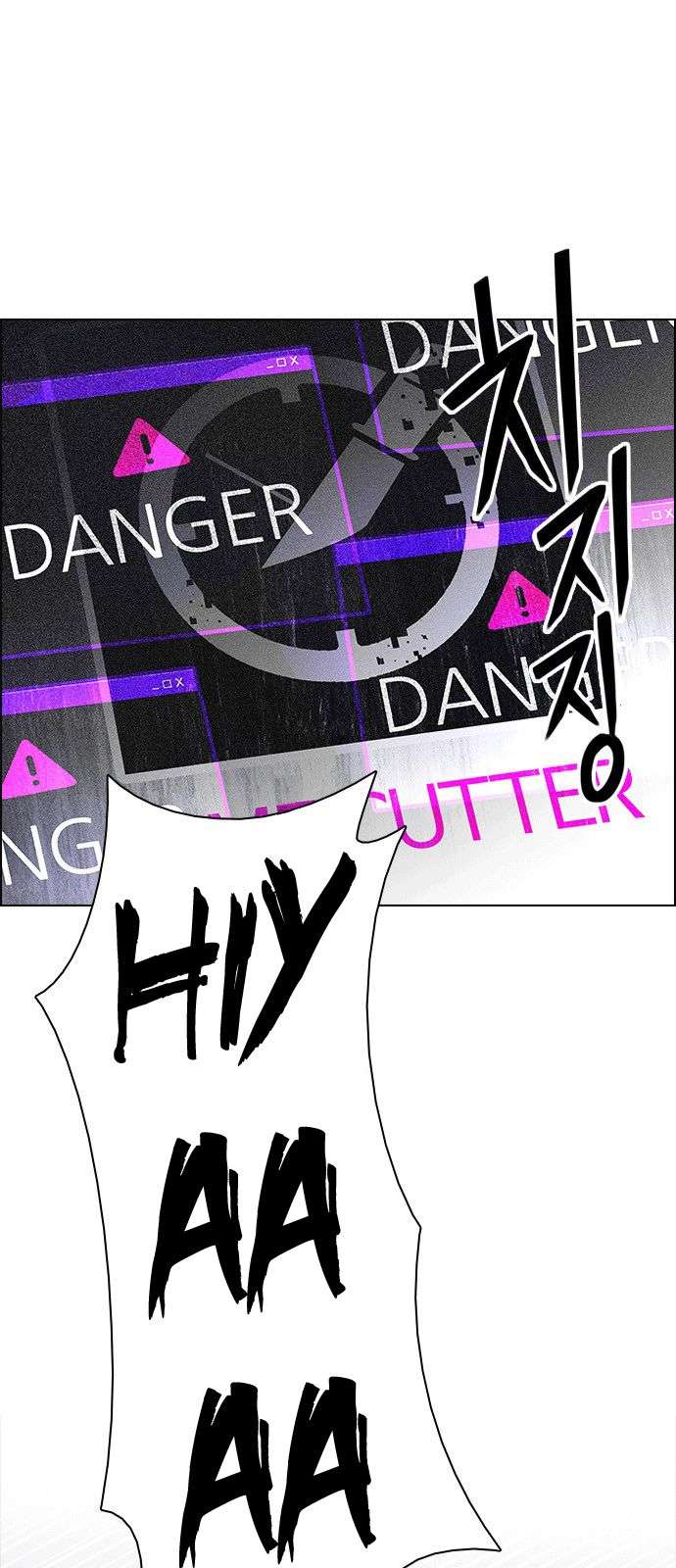 Dice Chapter 184 - Trang 2