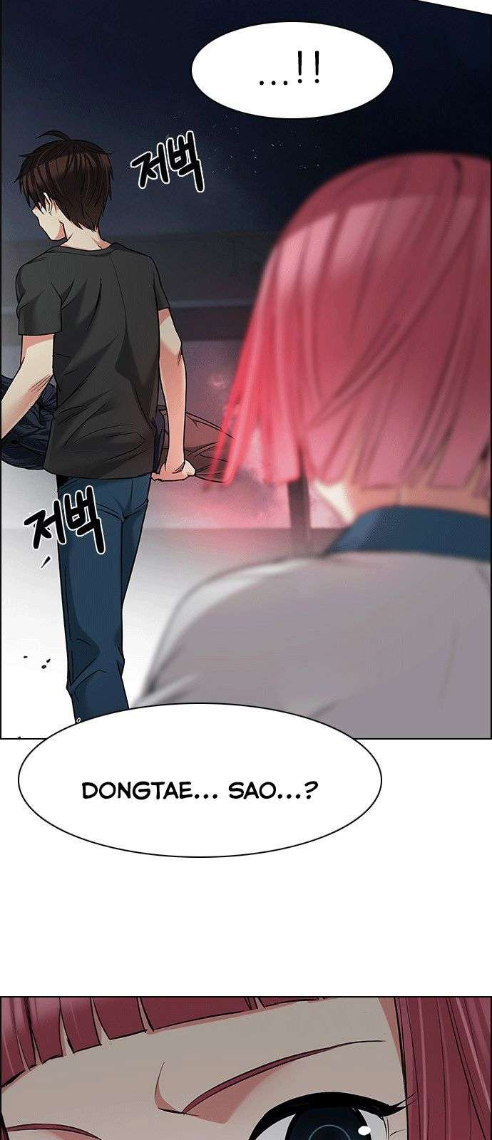 Dice Chapter 185 - Trang 2