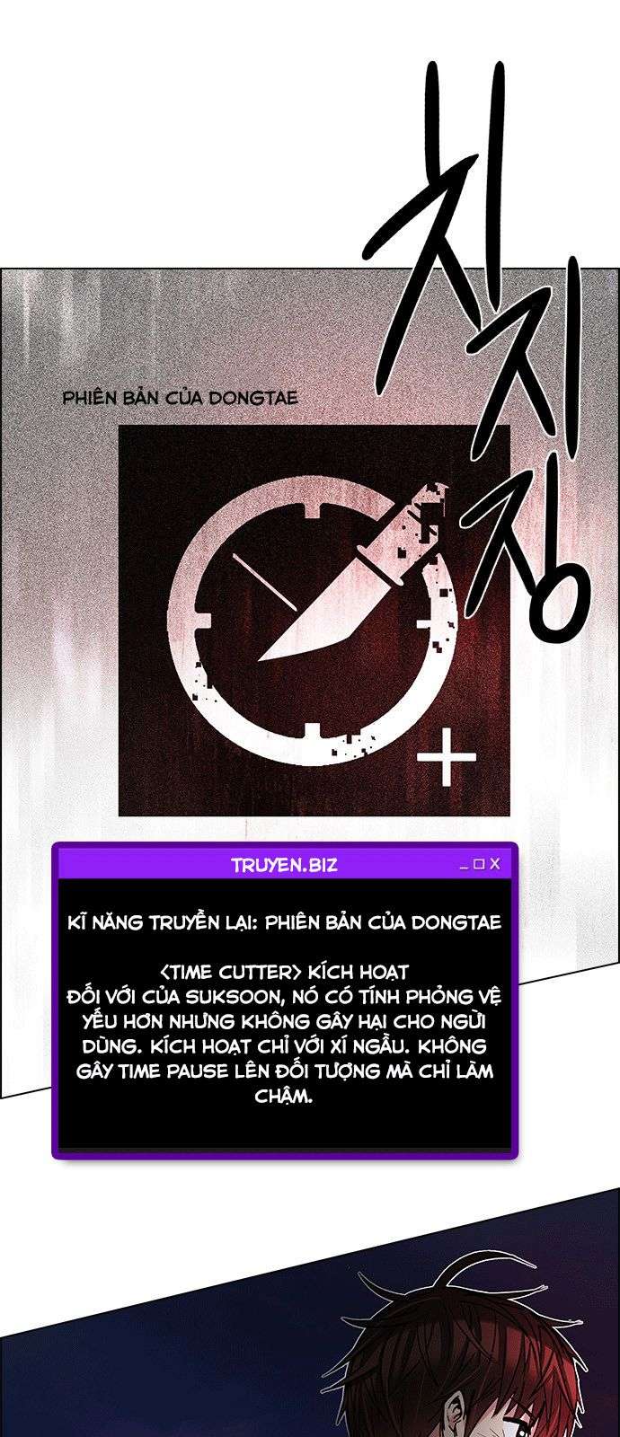 Dice Chapter 185 - Trang 2