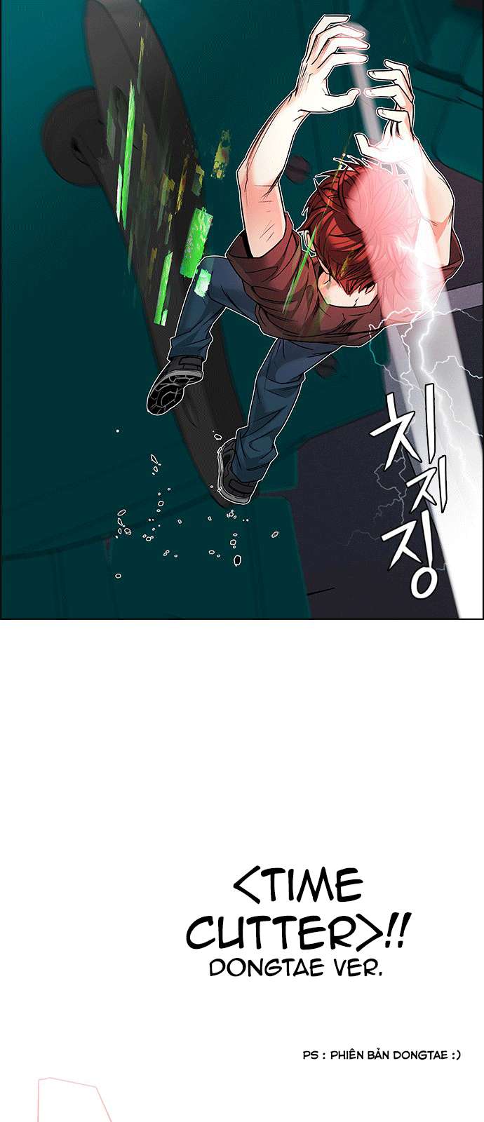 Dice Chapter 186 - Trang 2