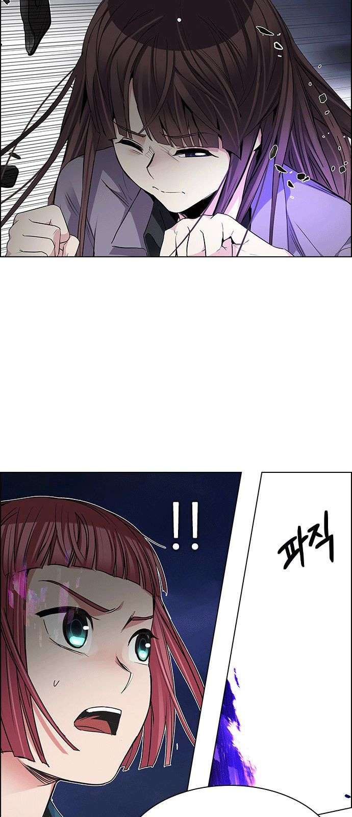 Dice Chapter 187 - Trang 2