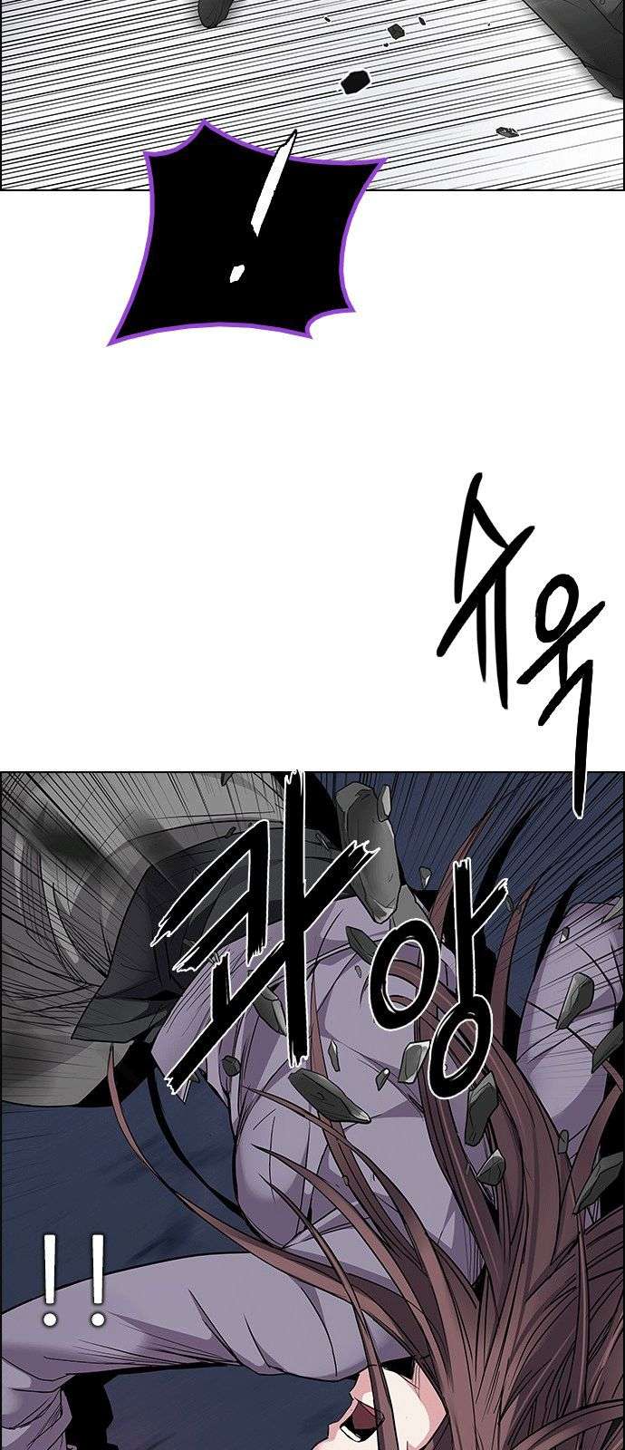 Dice Chapter 190 - Trang 2