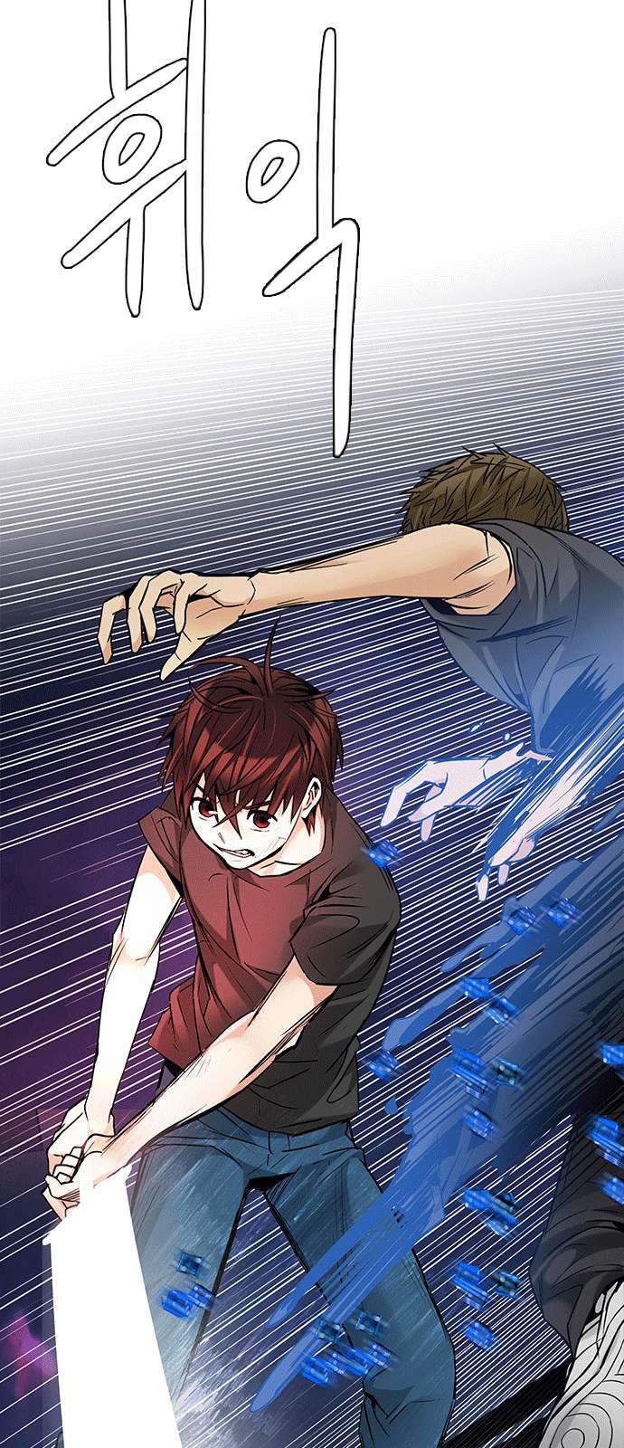 Dice Chapter 193 - Trang 2