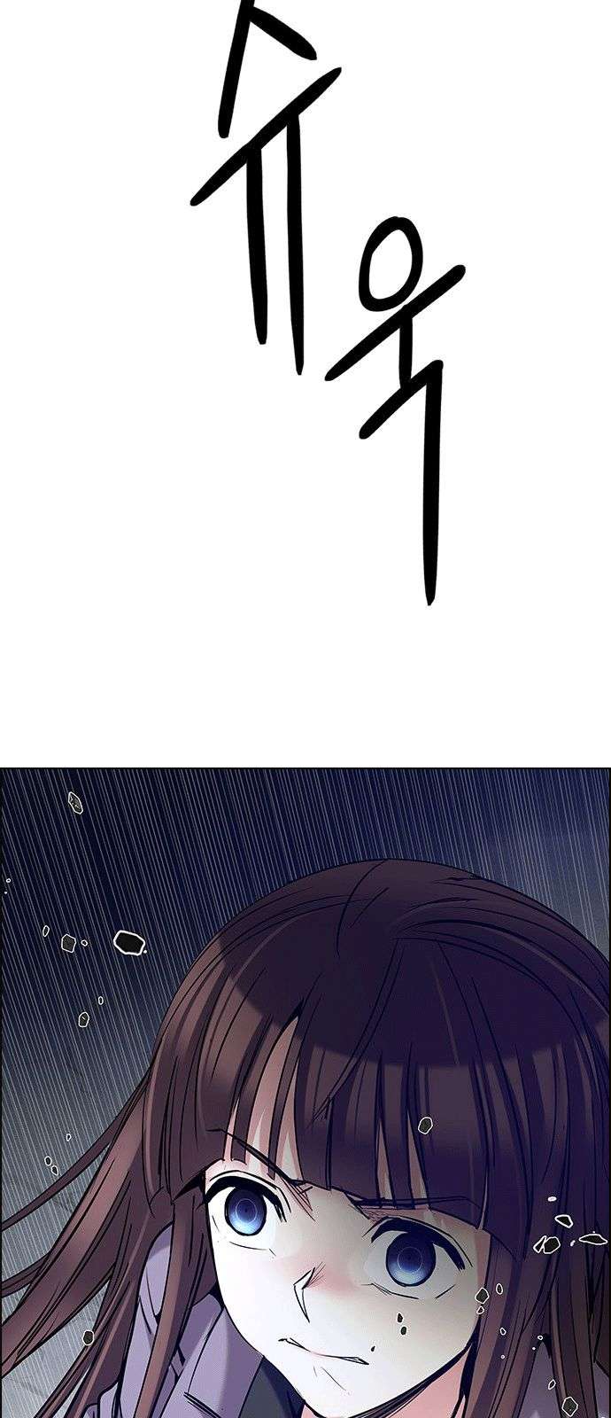 Dice Chapter 194 - Trang 2