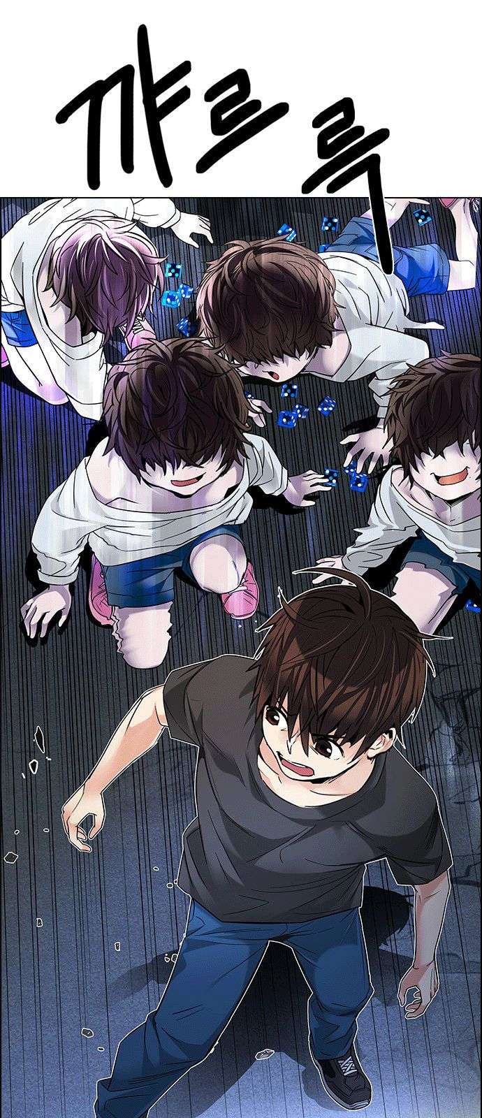 Dice Chapter 194 - Trang 2