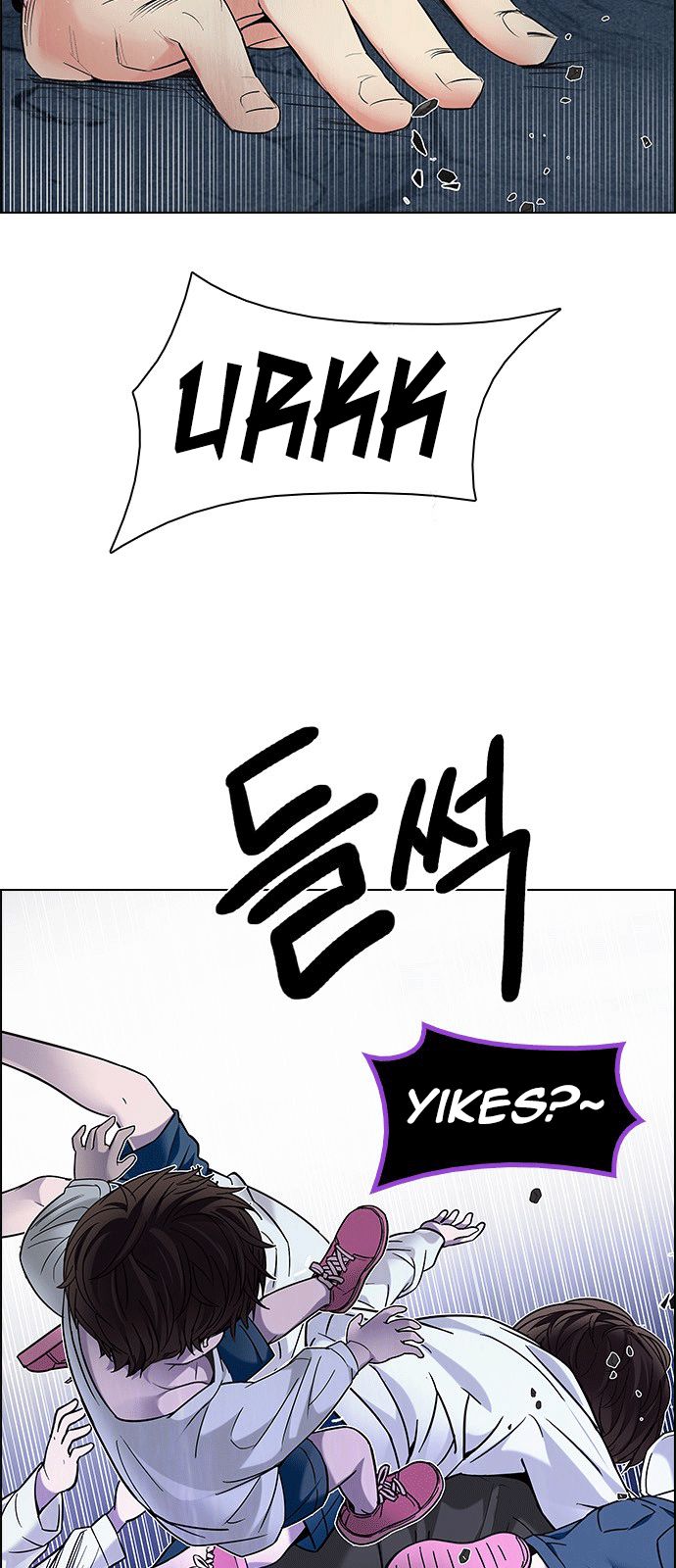 Dice Chapter 195 - Trang 2