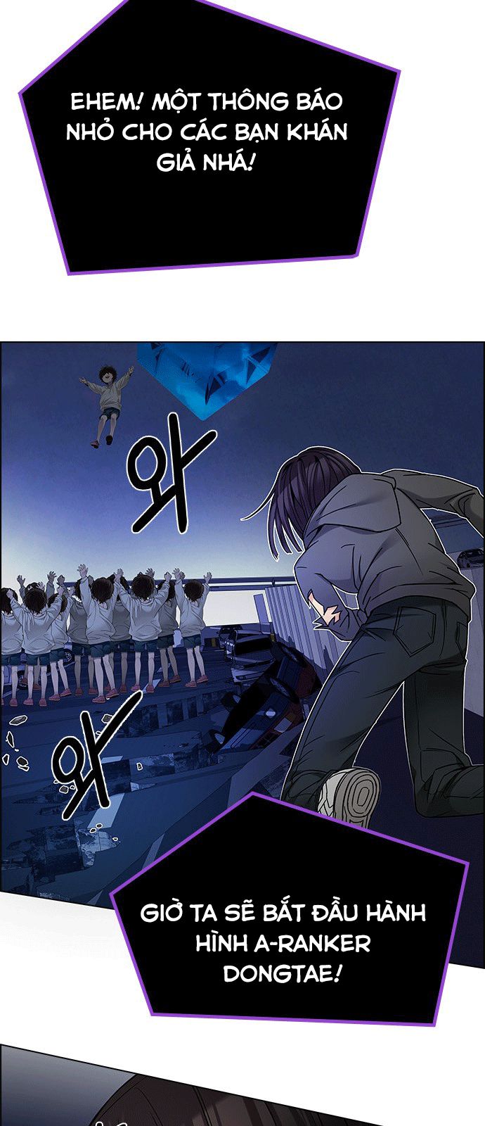 Dice Chapter 195 - Trang 2