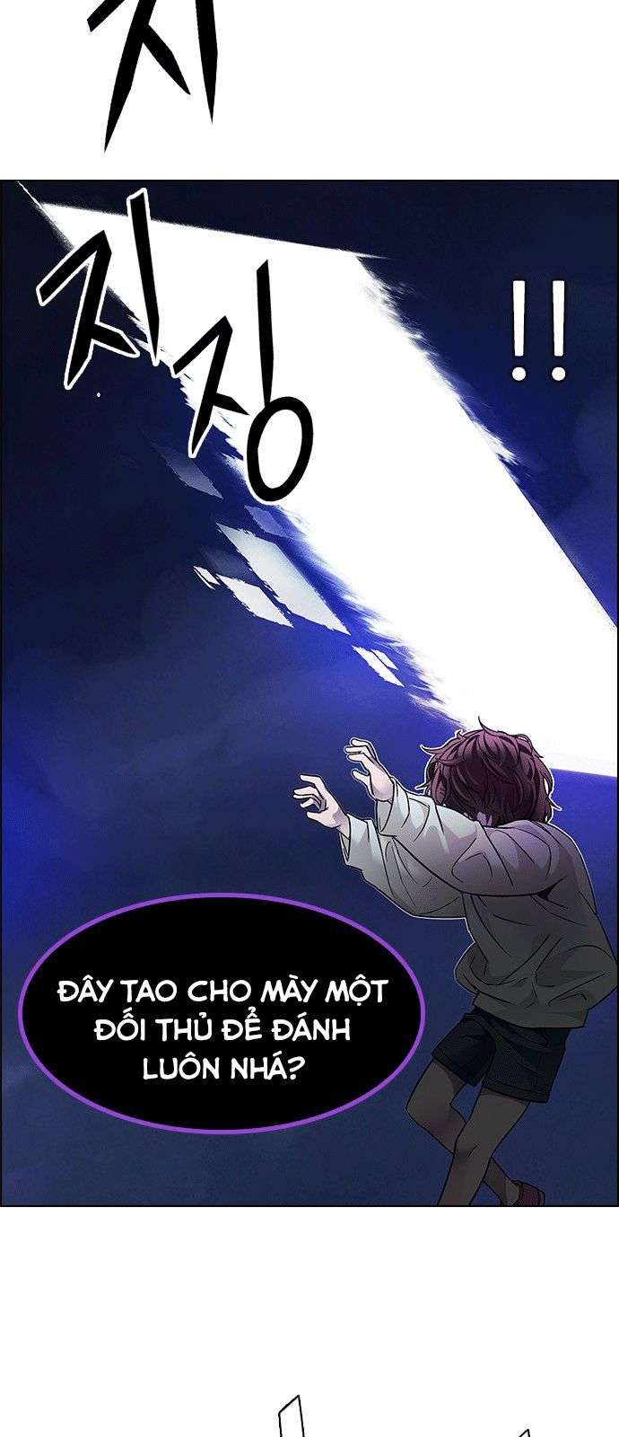 Dice Chapter 196 - Trang 2