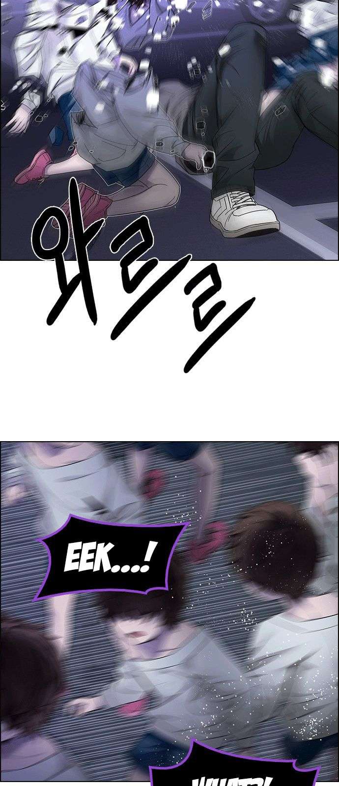 Dice Chapter 197 - Trang 2