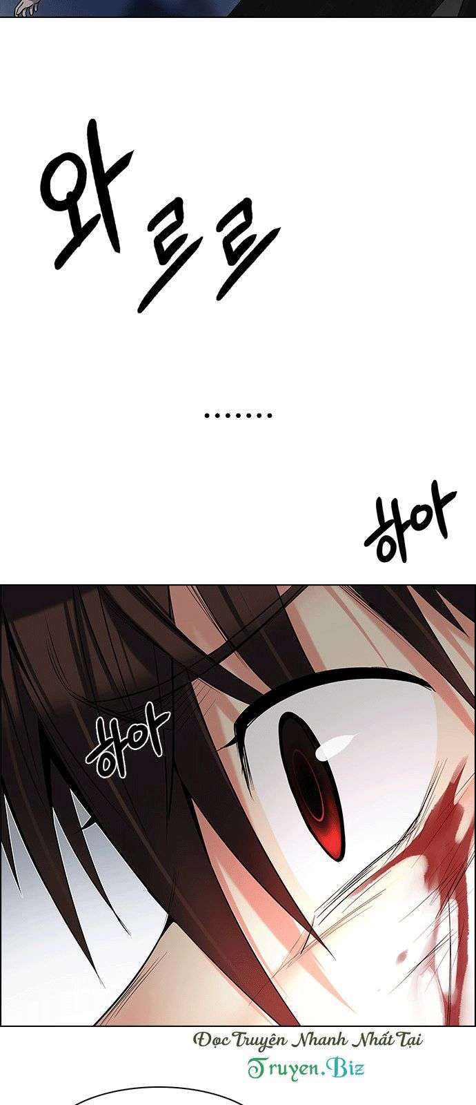 Dice Chapter 197 - Trang 2