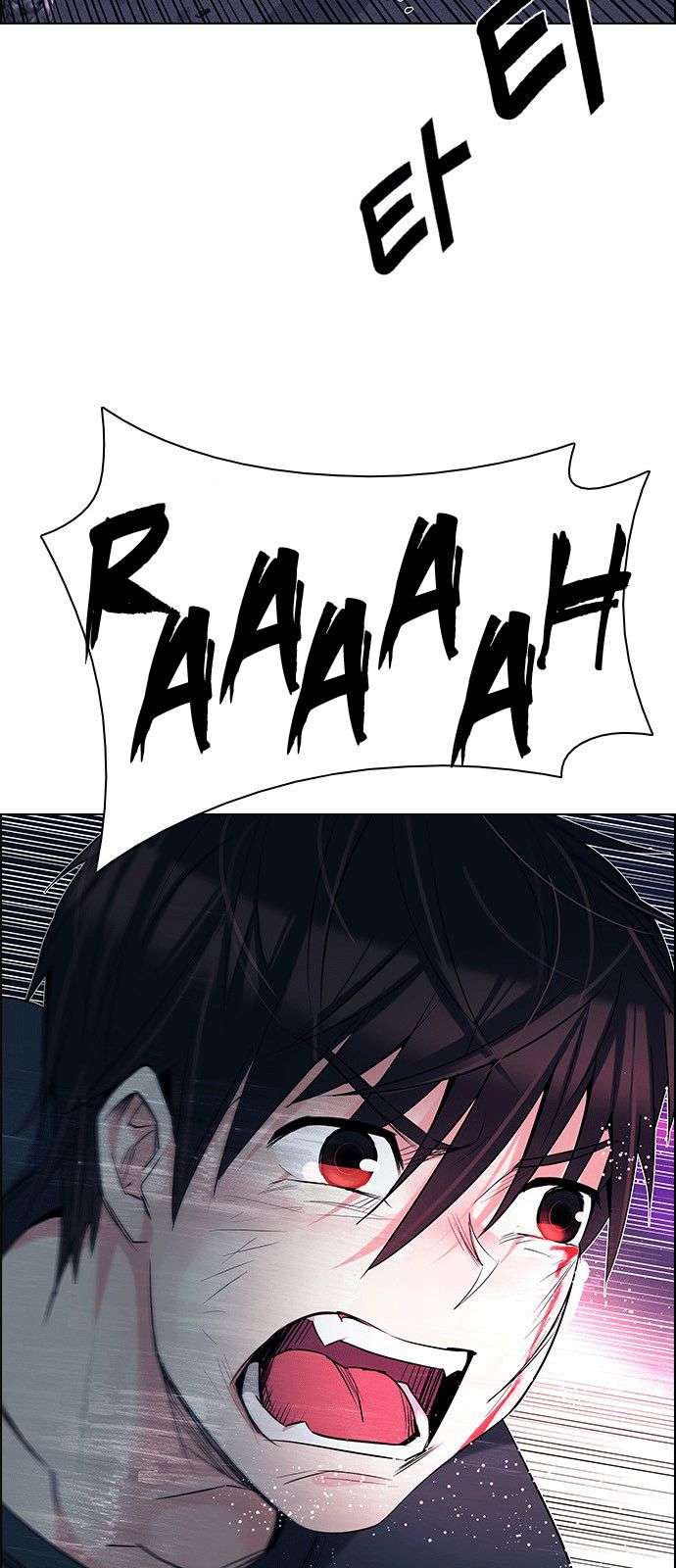 Dice Chapter 197 - Trang 2