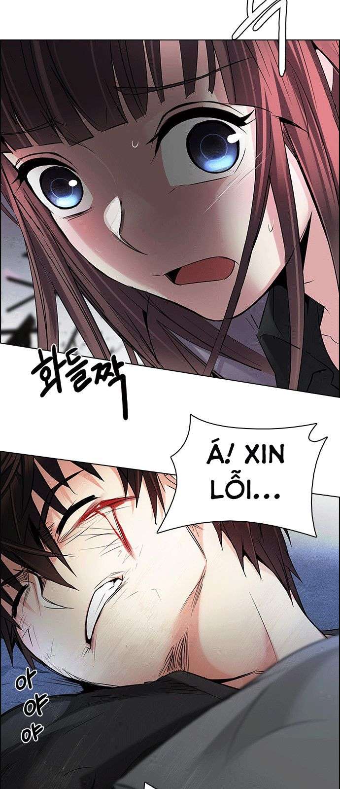 Dice Chapter 198 - Trang 2