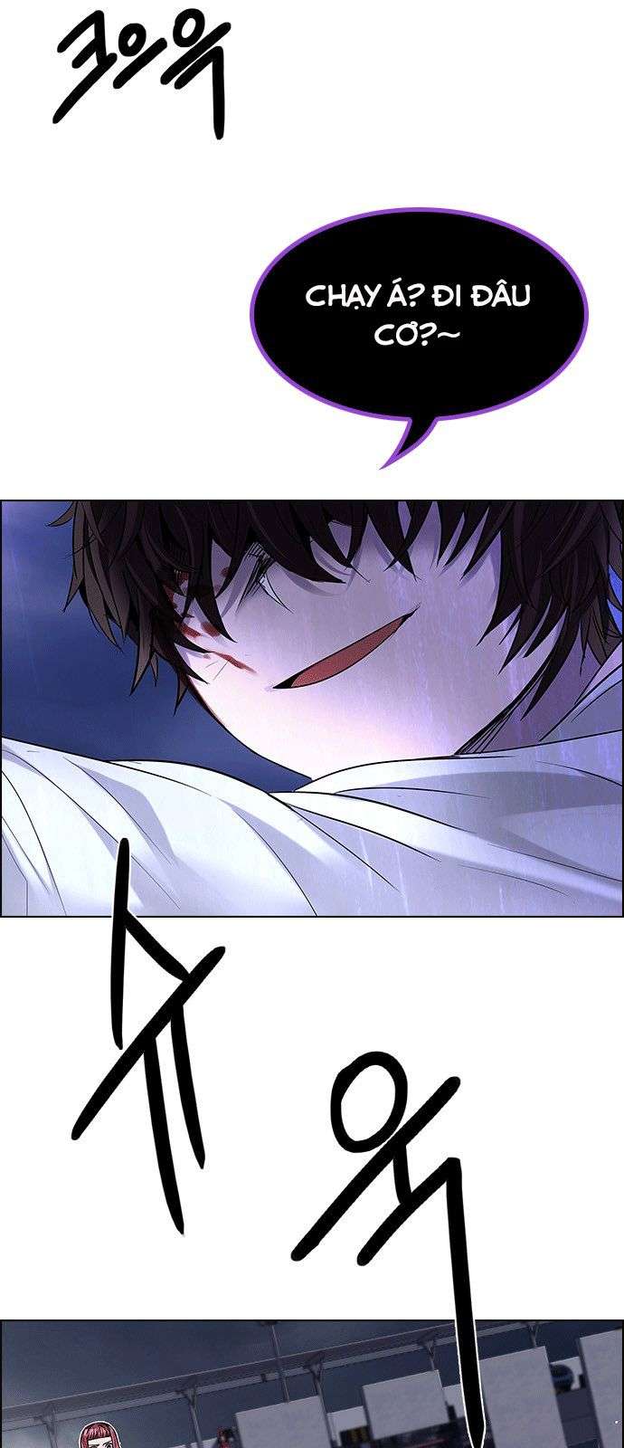 Dice Chapter 199 - Trang 2