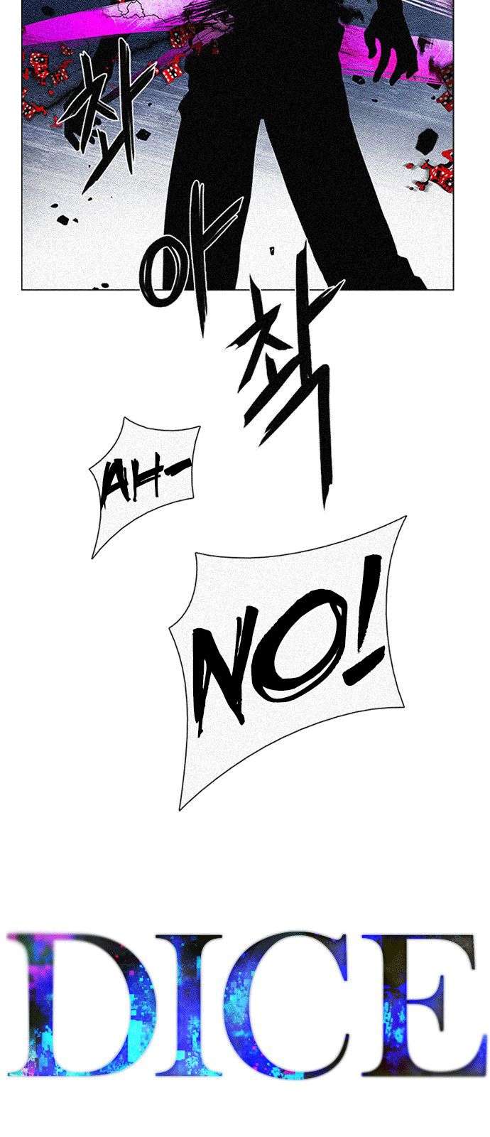 Dice Chapter 199 - Trang 2