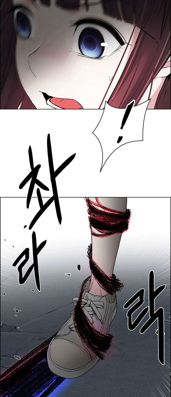 Dice Chapter 199 - Trang 2