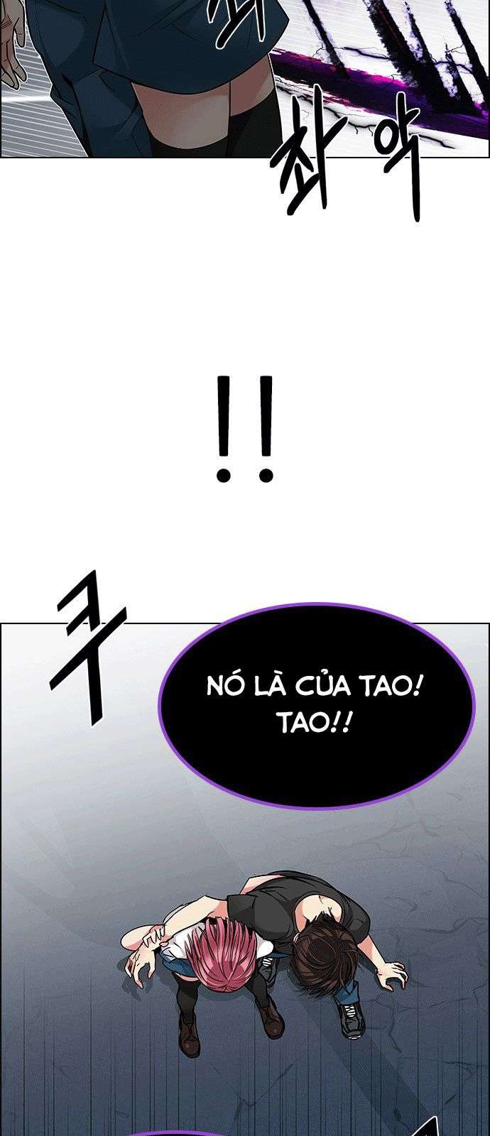 Dice Chapter 199 - Trang 2