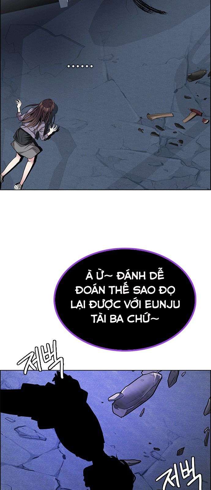Dice Chapter 199 - Trang 2