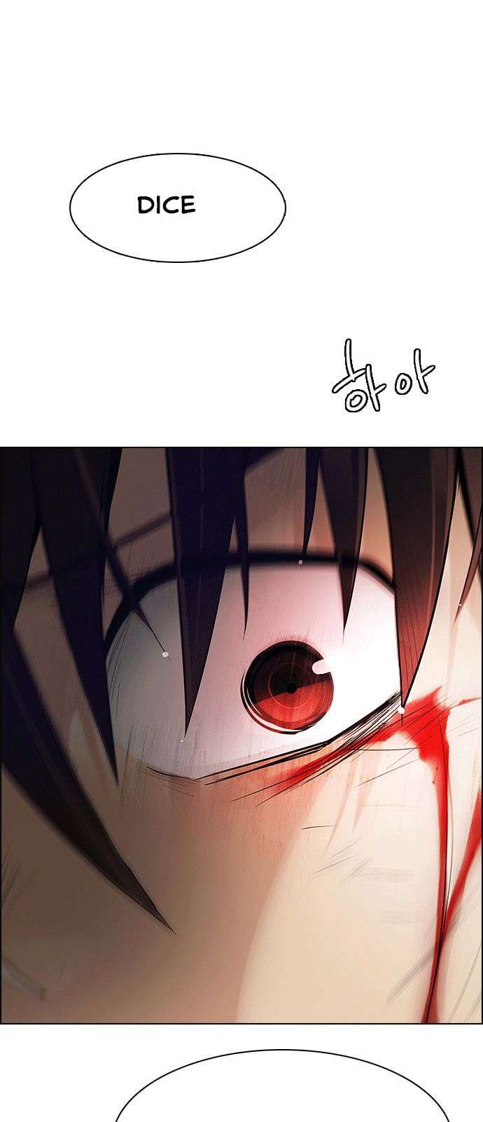 Dice Chapter 199 - Trang 2