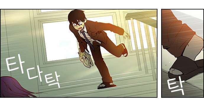 Dice Chapter 2 - Trang 2