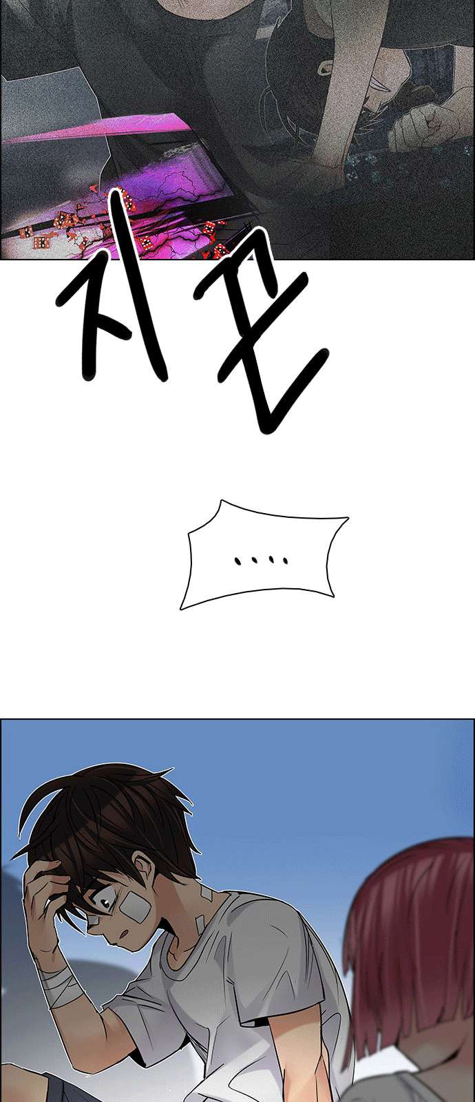 Dice Chapter 200 - Trang 2