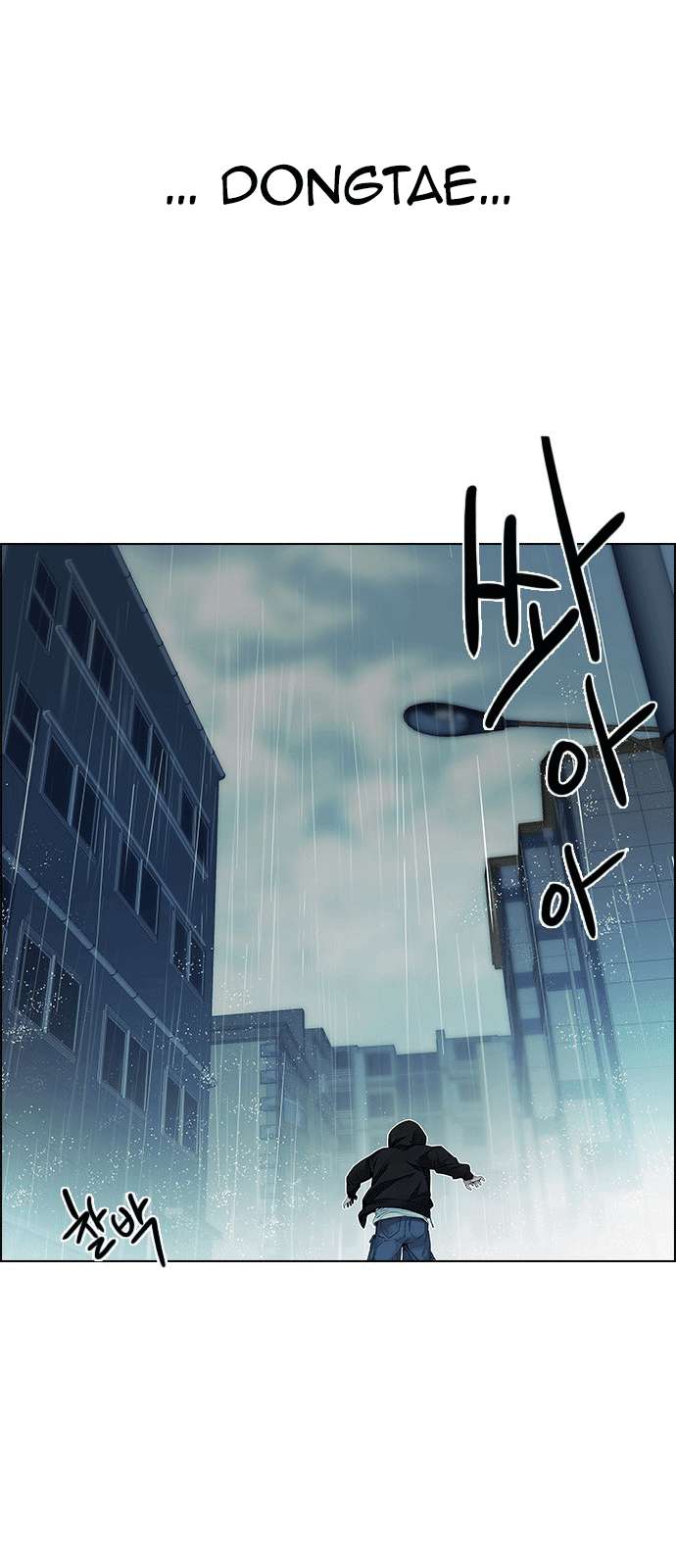 Dice Chapter 200 - Trang 2