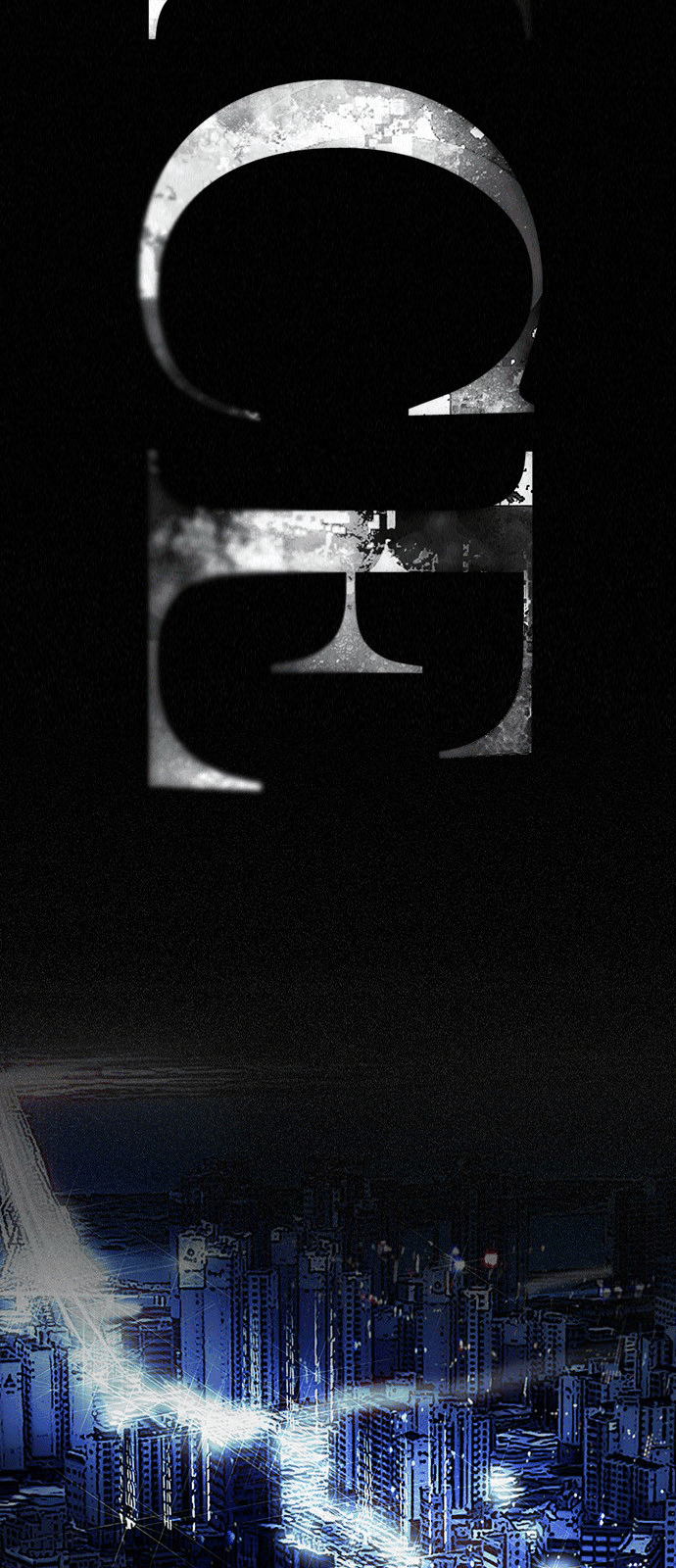 Dice Chapter 201 - Trang 2