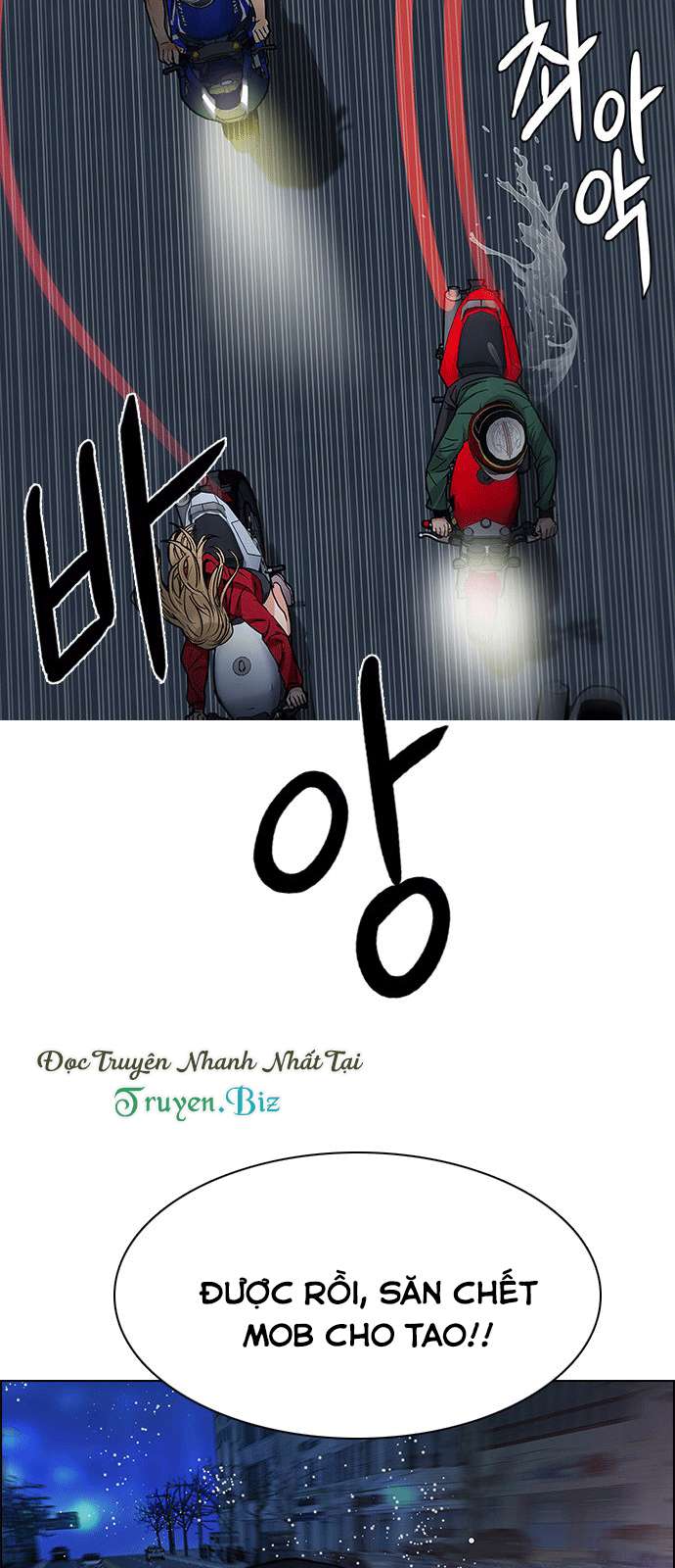 Dice Chapter 202 - Trang 2