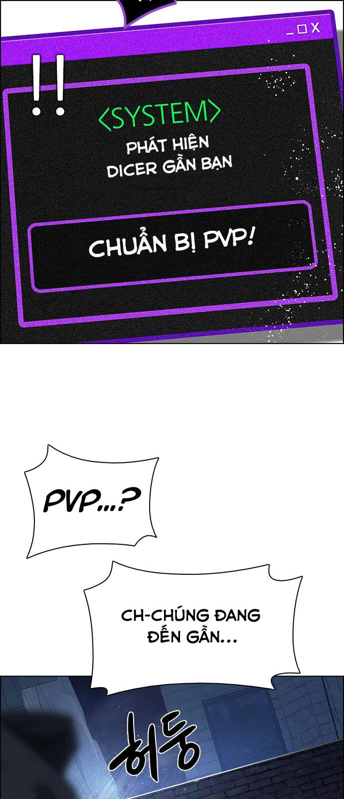 Dice Chapter 202 - Trang 2