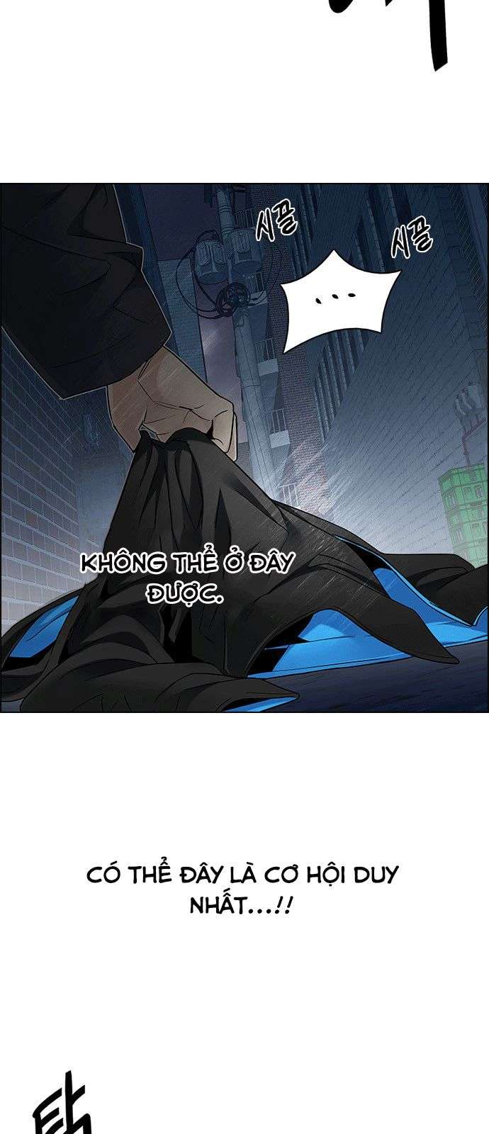 Dice Chapter 204 - Trang 2