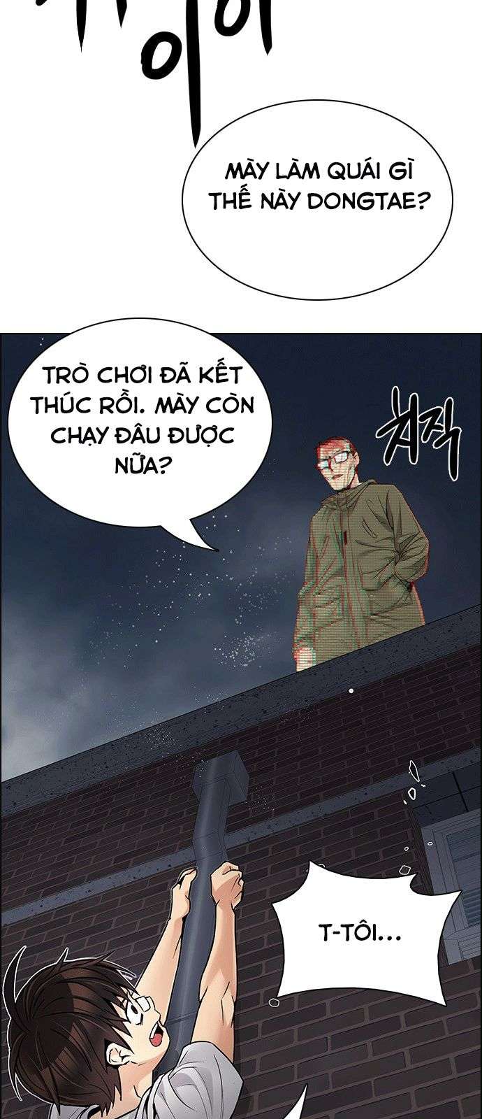 Dice Chapter 204 - Trang 2
