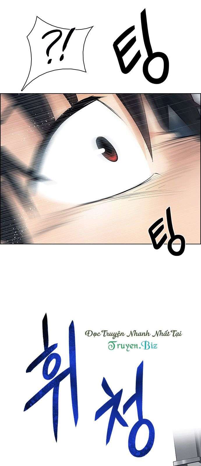 Dice Chapter 204 - Trang 2