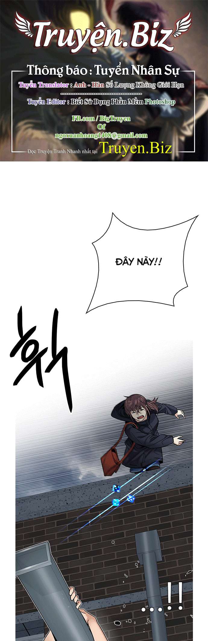 Dice Chapter 205 - Trang 2