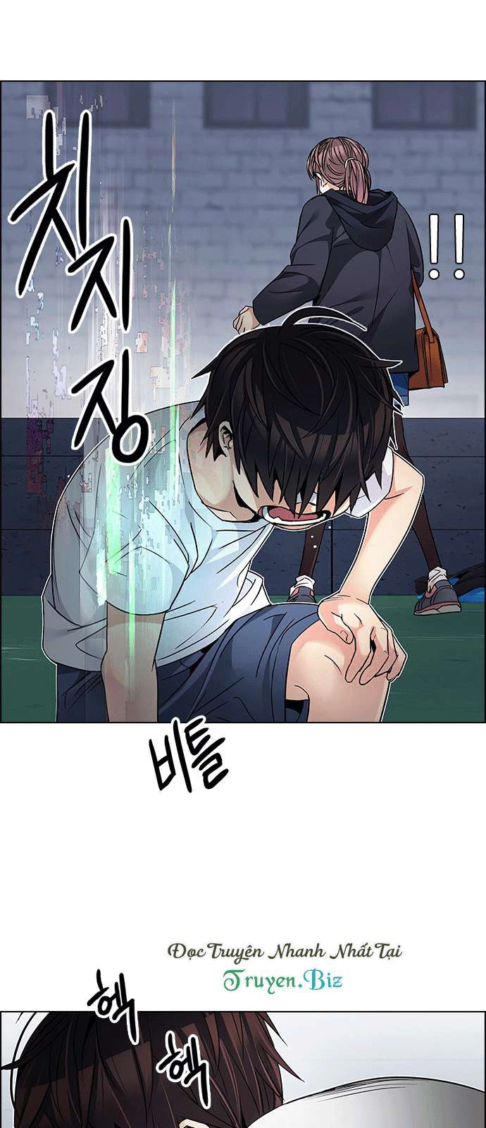 Dice Chapter 205 - Trang 2