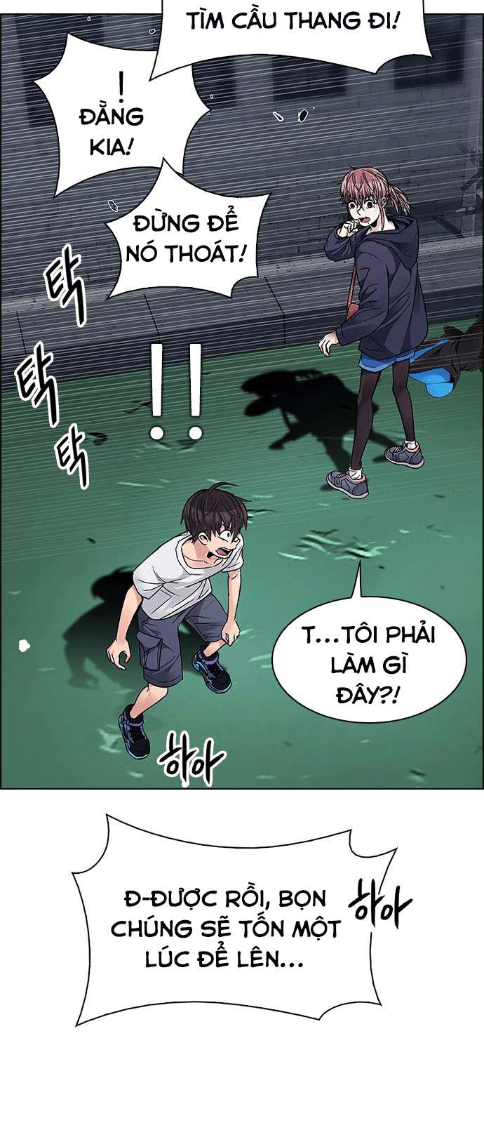 Dice Chapter 205 - Trang 2