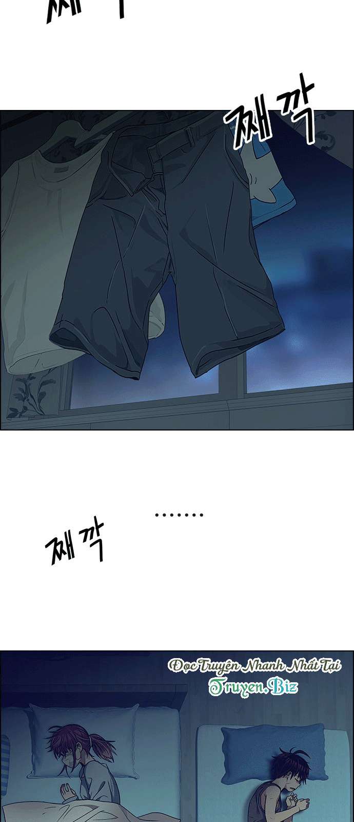 Dice Chapter 205 - Trang 2